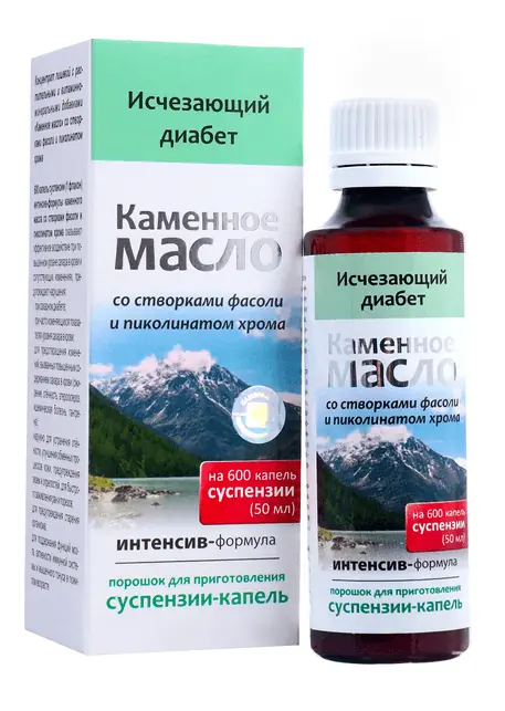 Каменное Масло Цена Купить