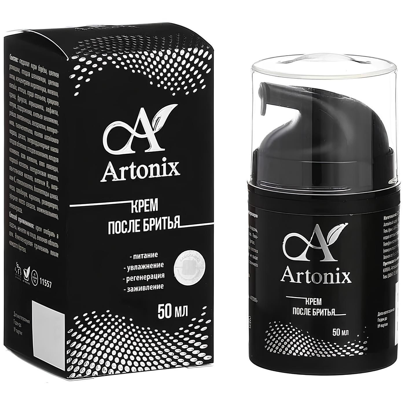 Artonix (Артоникс) крем после бритья, 50 мл., Сашера-Мед