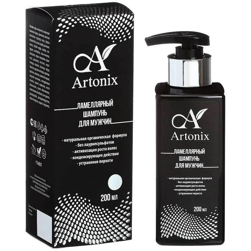 Artonix (Артоникс) ламелярный шампунь для мужчин, 200 мл., Сашера-Мед