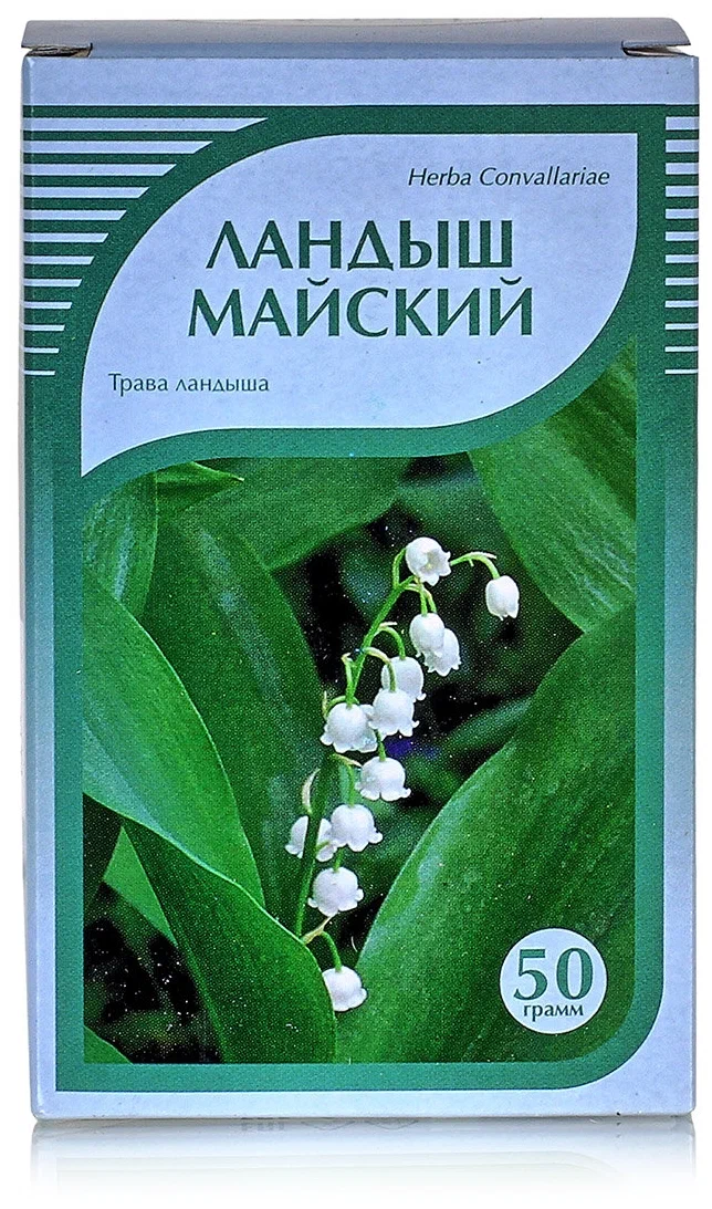 Ландыш майский, трава 50 г. ландыш майский белый