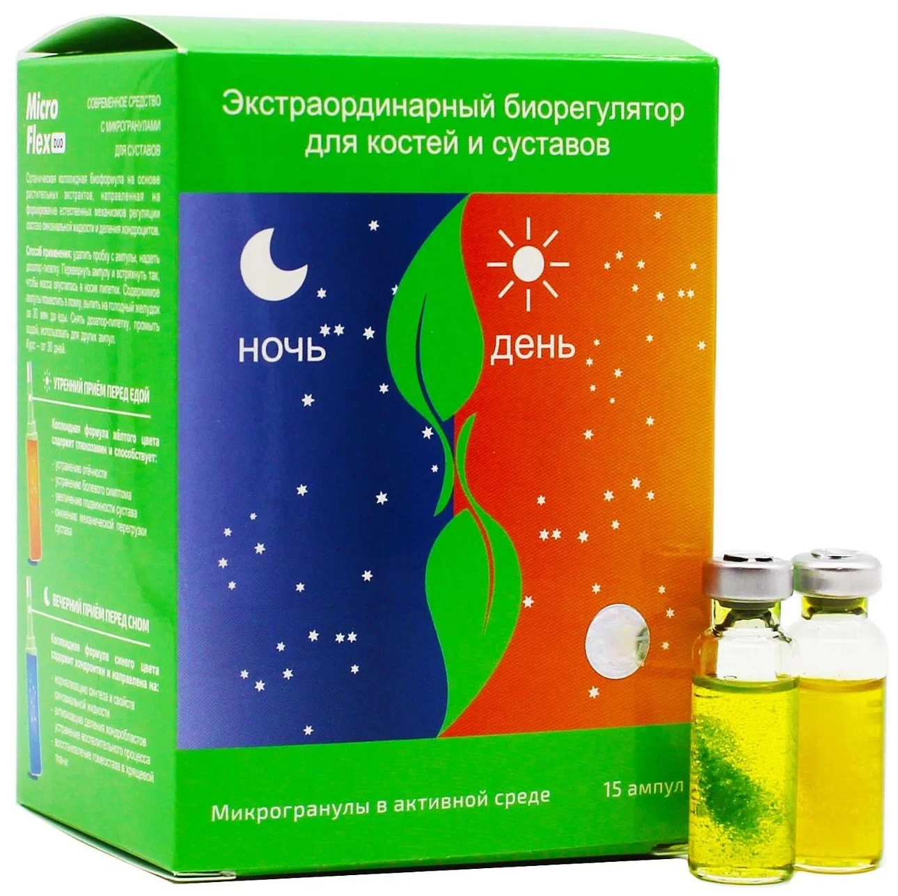 

Microflex DUO (Микрофлекс дуо) (Kapsoila), 15 амп. по 4 мл., Сашера-Мед