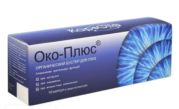 KapsOila Око-Плюс, капсула в среде активаторе 10 шт по 500 мг, Сашера-Мед