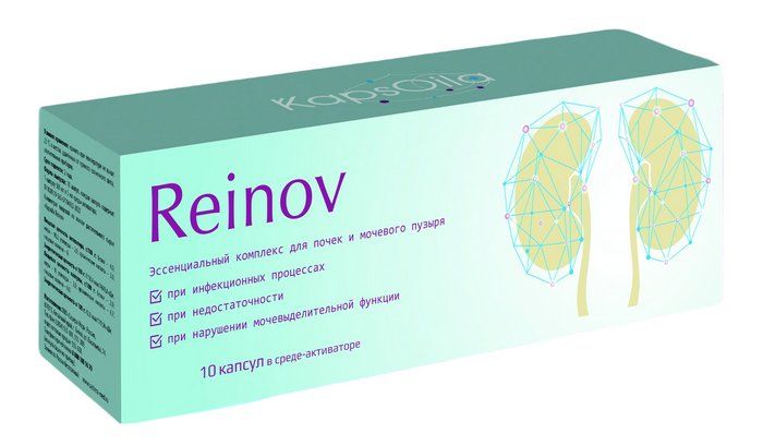 Reinov (Рейнов) KapsOila, капсула в среде активаторе 10 шт по 500 мг, Сашера-Мед bi active therapy восстановление 2 уп по 10 капсул по 0 5 г в среде активаторе
