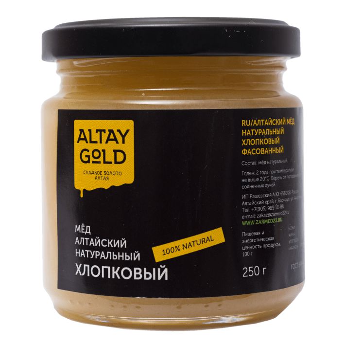 Мёд классический Хлопковый, 250 г, Altay GOLD