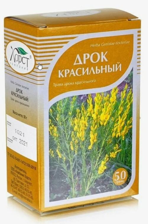 Дрок красильный, трава 50 г., Хорст дрок трава 50г краснодарский край экофабрика старослав