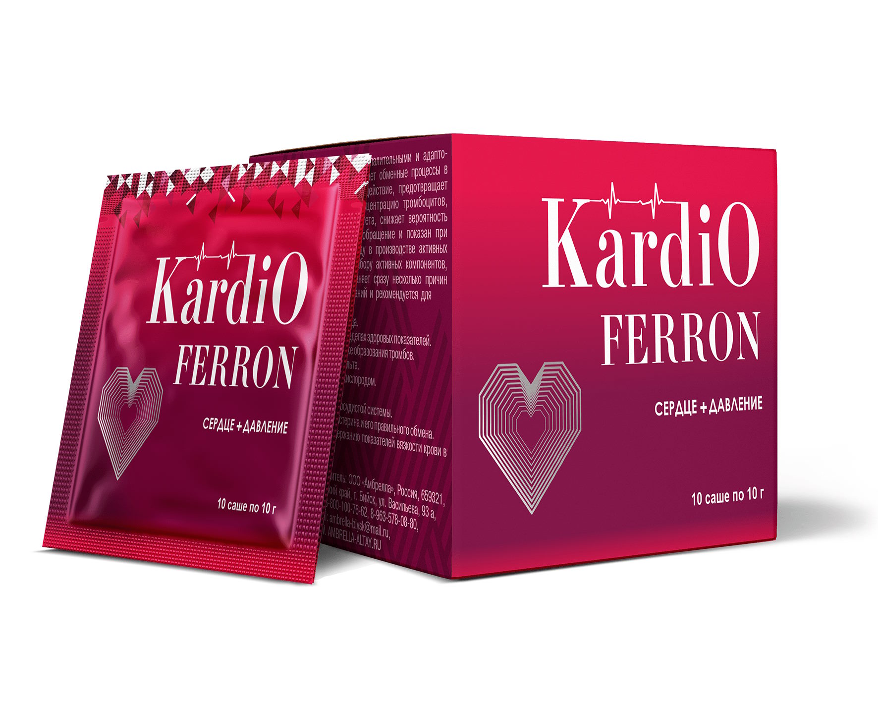 Кардио Феррон (Kardio Ferron). Сердце + давление, саше 10 шт, Амбрелла