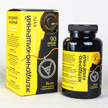 Фитокомплекс Желудочно-кишечный + Витамин С 90 капсул, Фарм-Продукт фитокомплекс чистые сосуды витамин с 90 капсул фарм продукт
