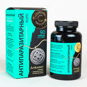 Фитокомплекс Антипаразитарный + Витамин С 90 капсул, Фарм-Продукт цена и фото