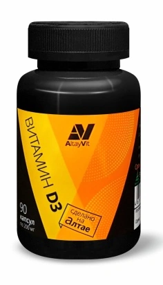 Витамин D3, 90 капсул, Фарм-Продукт