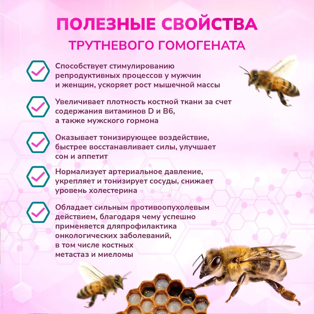 ❤ Купить Остеомед. Остеопротектор. (60 таб по 505 мг). Парафарм в магазине  =9Монахов= цена и отзывы, инструкция