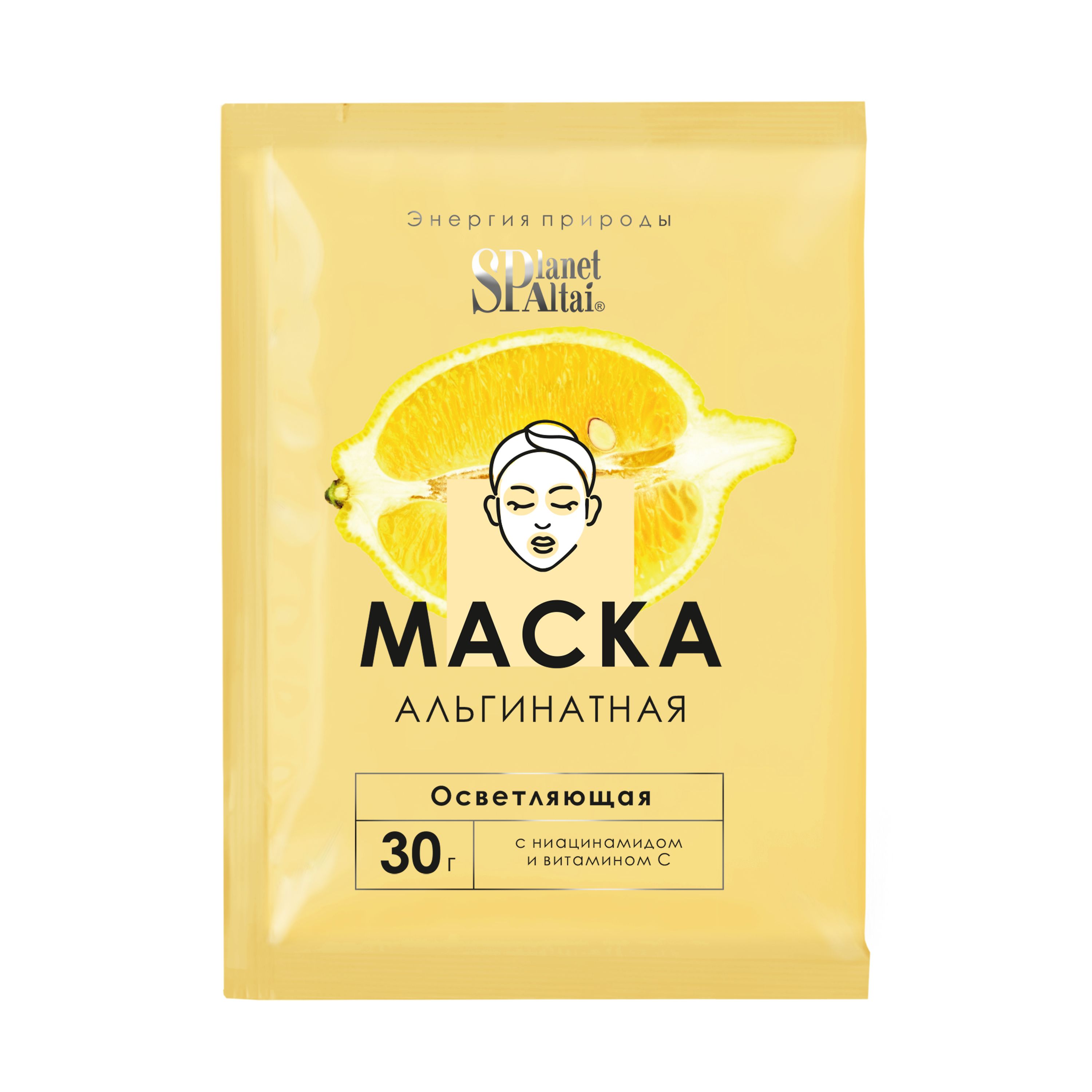 

Planet SPA Altai Маска альгинатная «Осветляющая» с ниацинамидом и витамином С, 30 г, Две линии