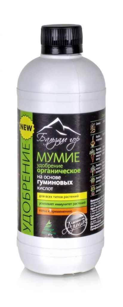 Удобрение с мумие, 450 мл., Фарм-Продукт