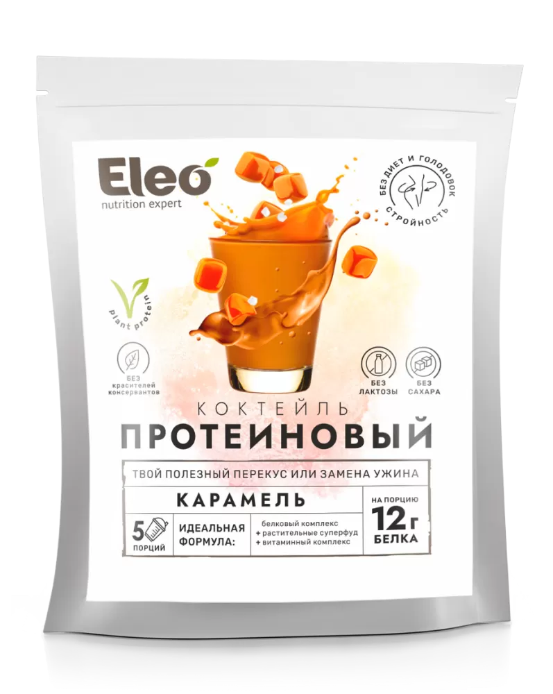 Протеиновый коктейль вкус Карамель, 150 г, серия Eleo