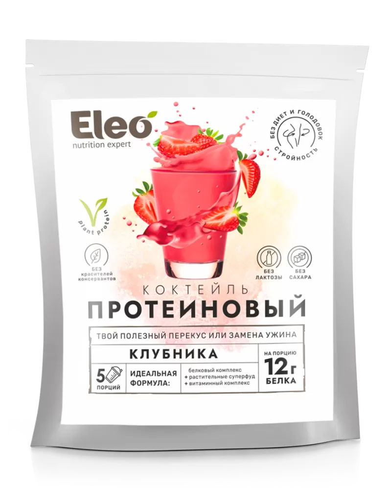 Протеиновый коктейль вкус Клубника 150 г, серия Eleo