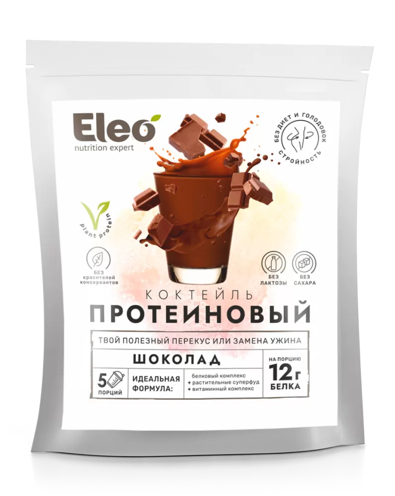 Протеиновый коктейль вкус Шоколад 150 г, серия Eleo