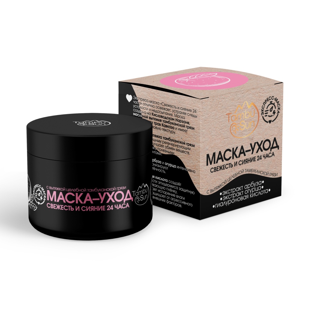 Экспресс-маска Свежесть и сияние 24 часа пластик чёрный 50 мл TambuSun 259₽