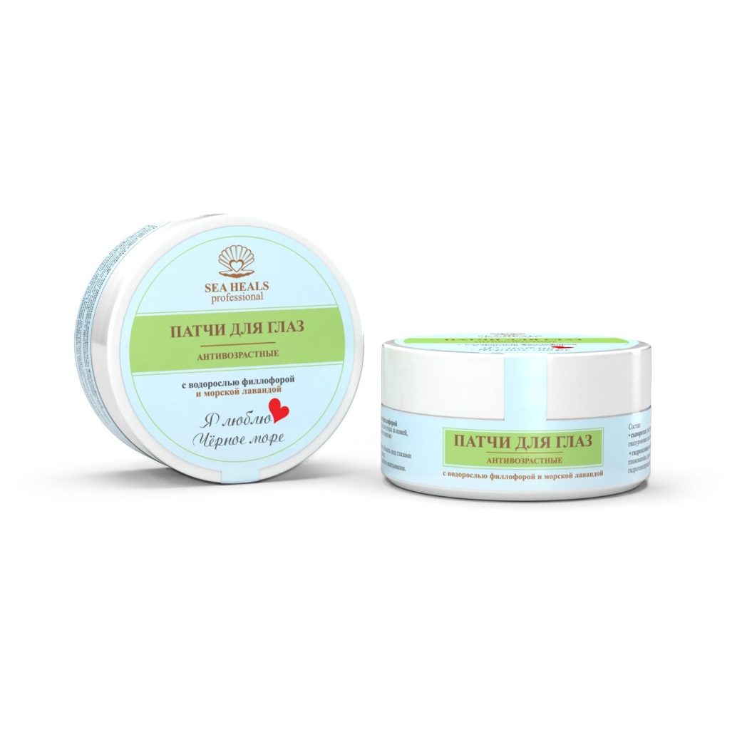 Патчи антивозрастные с филлофорой и морской лавандой пластик 60 шт Sea Heals 686₽