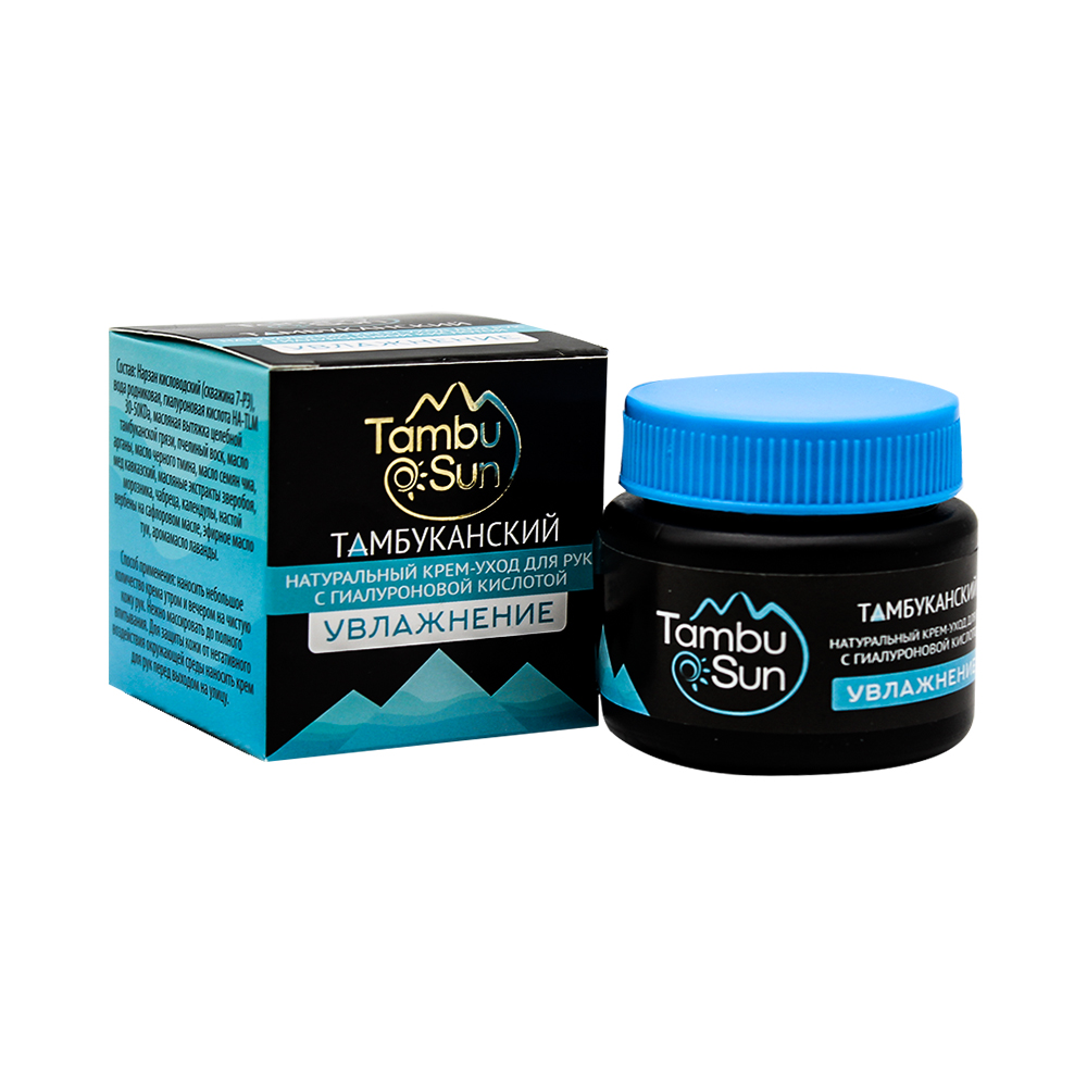 Крем для рук увлажнение с гиалуроновой кислотой пластик 50 мл TambuSun 234₽