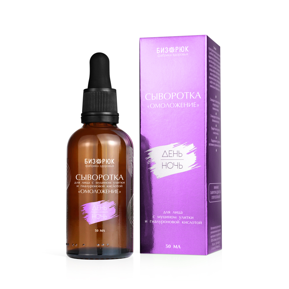 Сыворотка для лица омоложение с муцином улитки и гиалуроновой кислотой стекло 50 мл Бизорюк 382₽
