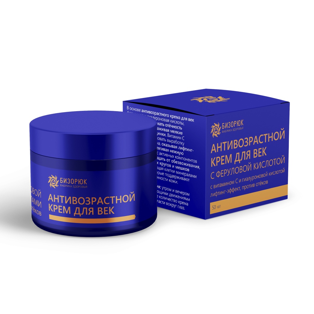 Крем для век антивозрастной с феруловой кислотой пластик 50 мл Бизорюк 256₽
