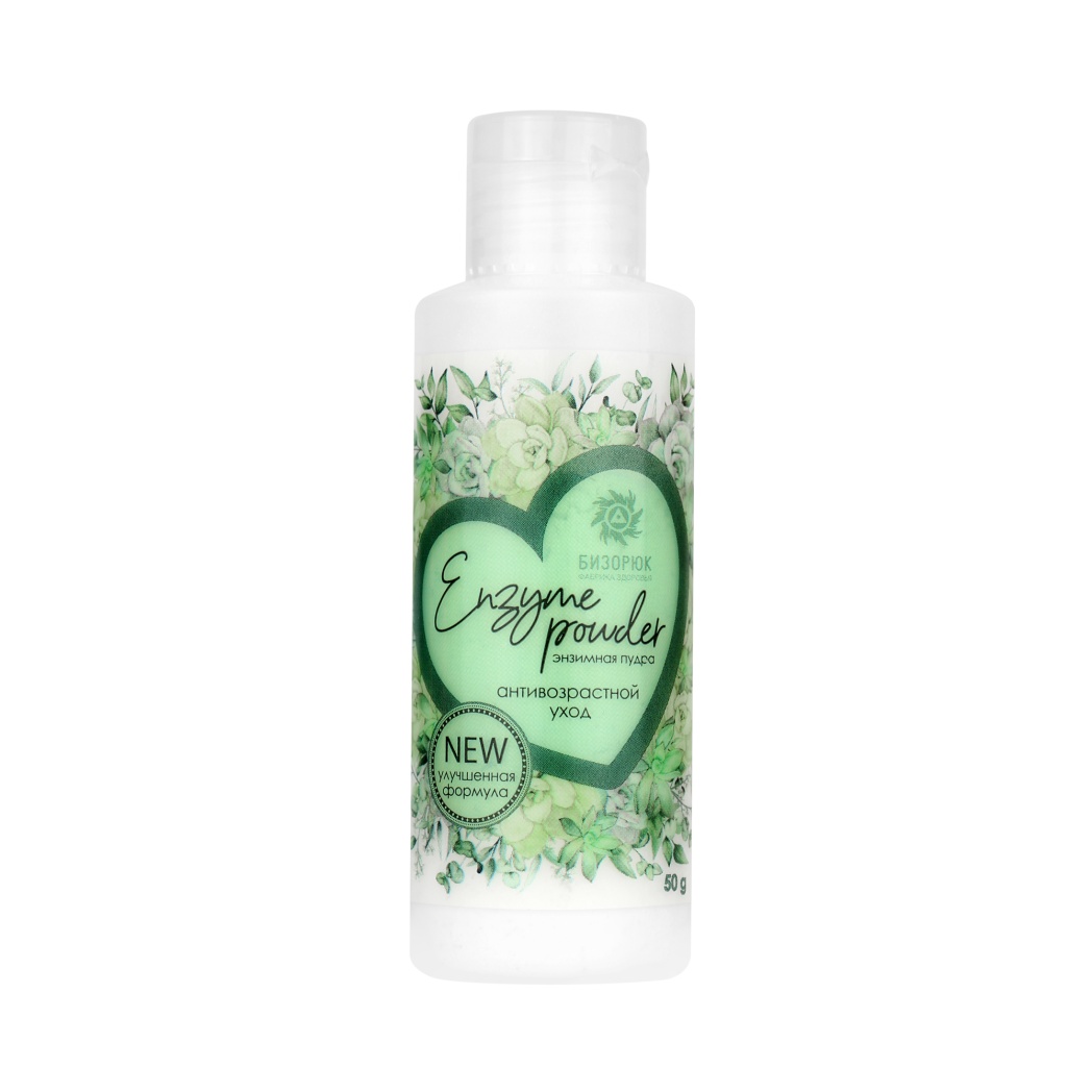 Пудра энзимная антивозрастной уход пластик 50 г Бизорюк 320₽
