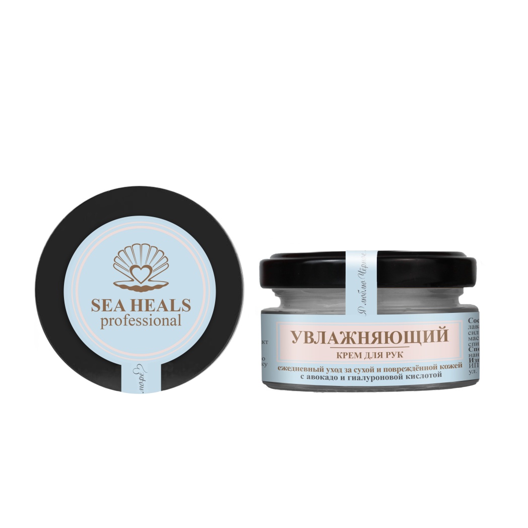Крем для рук Увлажняющий стекло 40 мл SEA HEALS 242₽