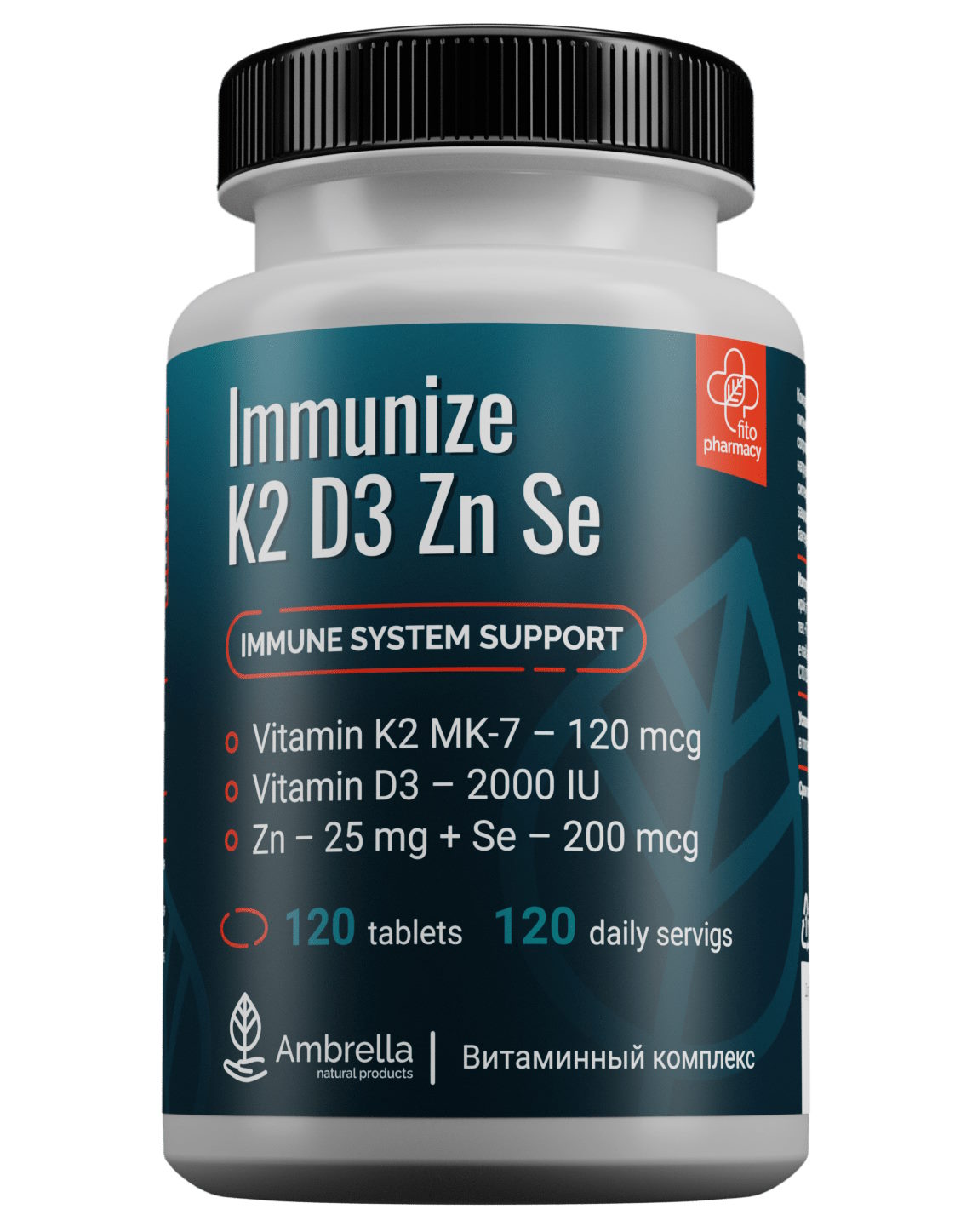 Комплекс микронутриентов (Immunize) K2+D3+Zn+Se , капсулы 120 шт, Амбрелла