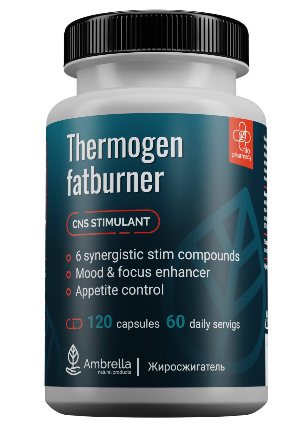 

Жиросжигатель (Thermogen fatburner), капсулы 120 шт, Амбрелла