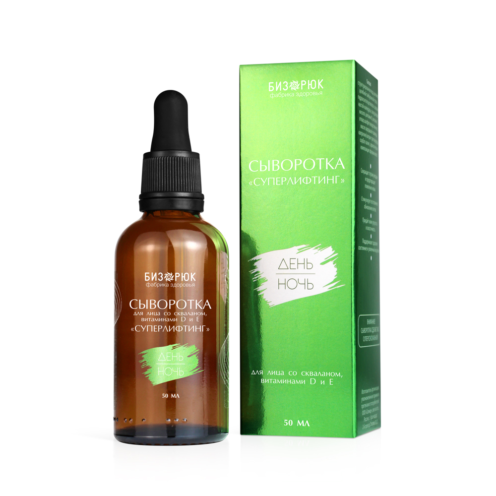 Сыворотка для лица суперлифтинг cо скваланом витаминами D и Е стекло 50 мл Бизорюк 382₽