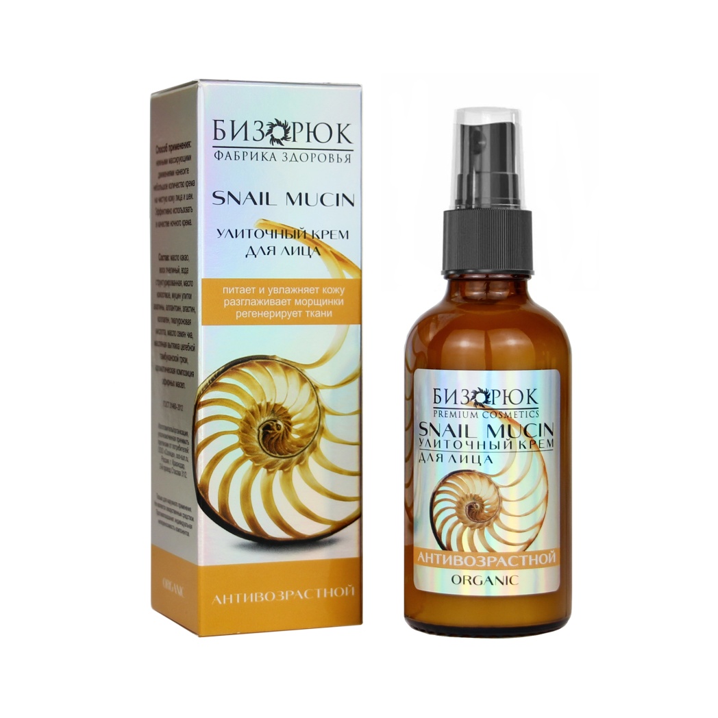 Крем для лица улиточный Антивозрастной стекло 50 мл Бизорюк 421₽