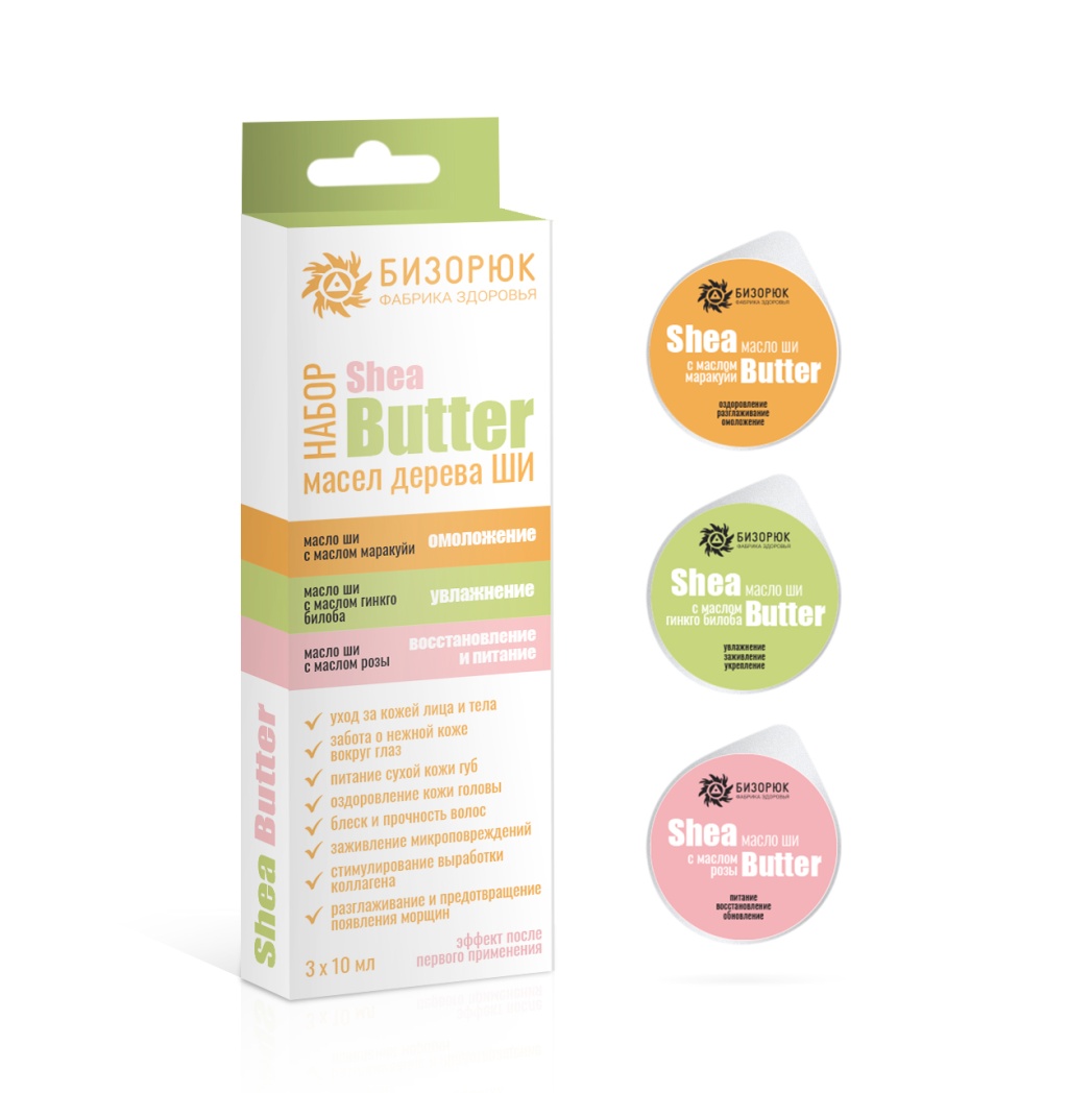 Набор масел Ши с маслами маракуйи гинкго билоба и розы пластик 3х10 мл Бизорюк 222₽