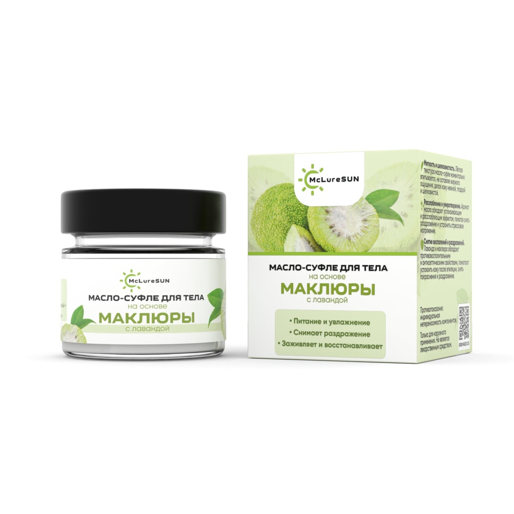 Масло-суфле для тела маклюра с лавандой стекло 80 мл McLureSun 544₽
