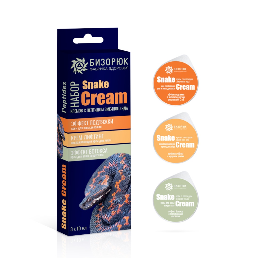 Набор из трёх кремов с пептидом змеиного яда пластик 3х10 мл Бизорюк 206₽