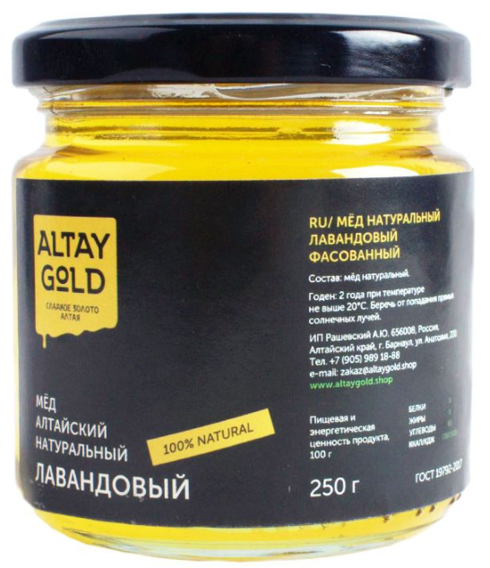 

Мёд классический Лавандовый, 250 г, Altay GOLD