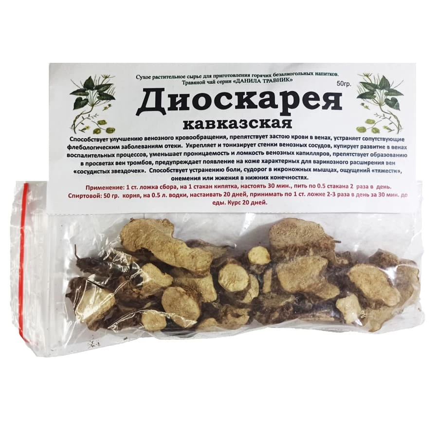 

Диоскорея Кавказская (уп./50 гр.), Данила Травник