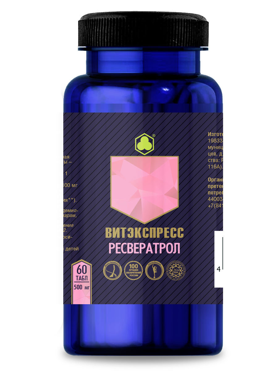 Ресвератрол 60 таб Парафарм 1460₽