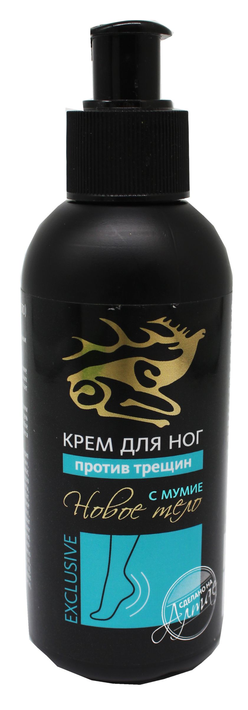Крем для ног против трещин 130 мл флакон с дозатором Фарм-Продукт 335₽