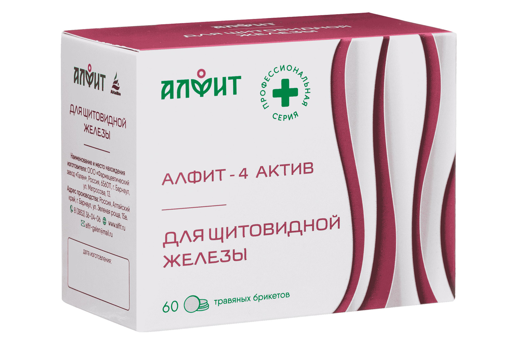 Алфит-актив 4 щитовидный 120 г 60 брикетов по 2 г Алфит 509₽