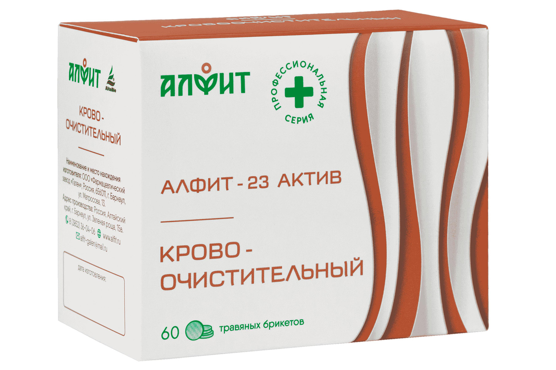 Алфит-актив 23 кровоочистительный дезинтоксикационный 120 г 60 брикетов по 2 г Алфит 509₽