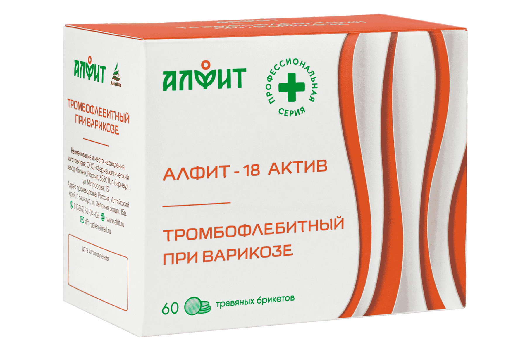Алфит-актив 18 для профилактики тромбофлебита и варикоза 120 г 60 брикетов по 2 г Алфит 509₽