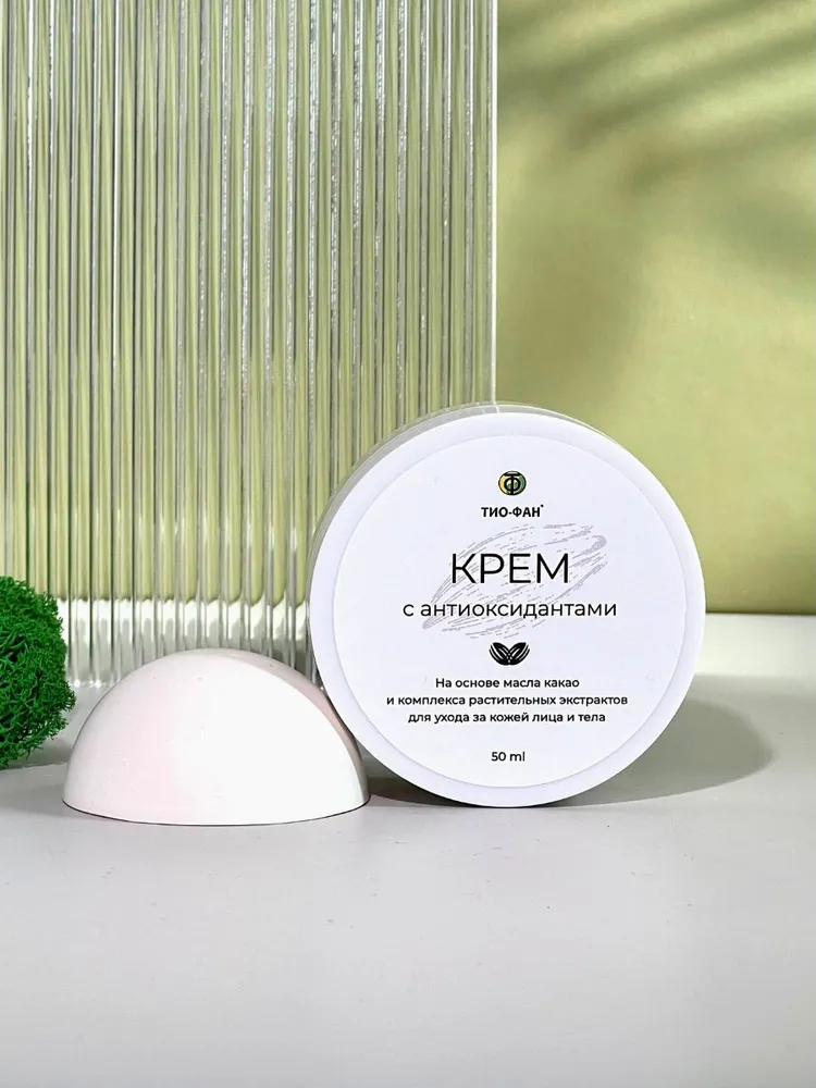 ТиоФан Крем для тела и лица с антиоксидантами 50 мл Новосибирский завод антиоксидантов 397₽