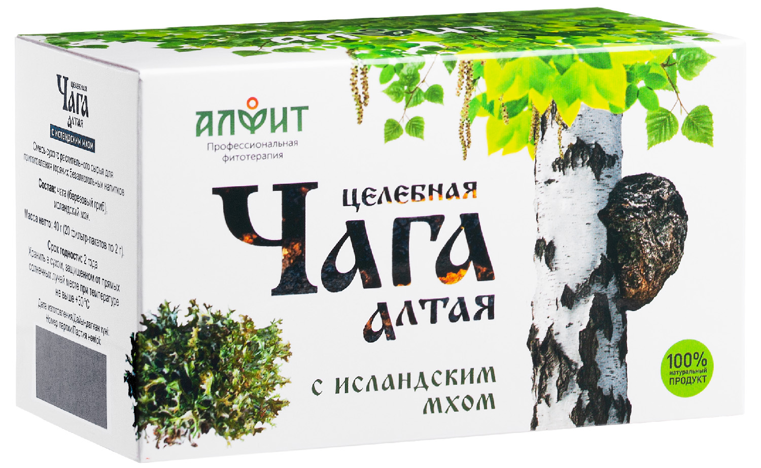 Целебная Чага Алтая с исландским мхом 40 г 20 ф-пак по 2 г Алфит 228₽