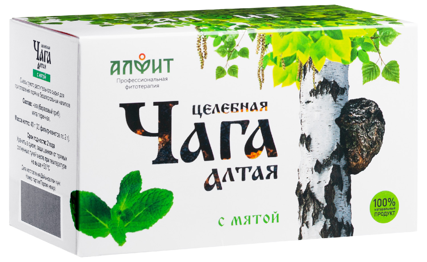 Целебная Чага Алтая с мятой 40 г 20 ф-пак по 2 г Алфит 219₽