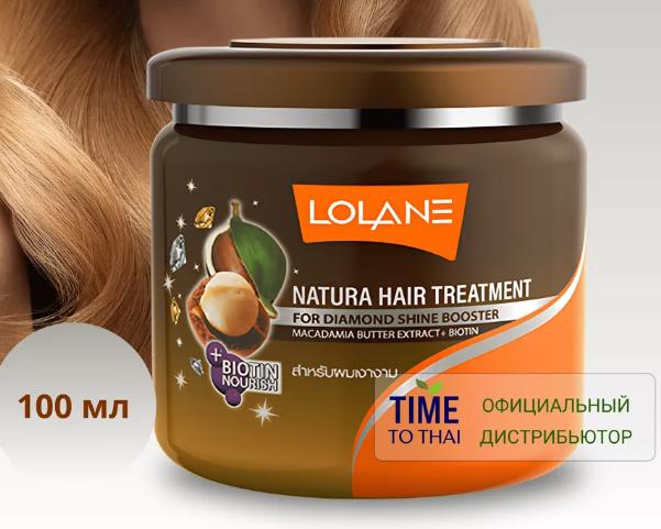 Маска для лечения волос с маслом ореха макадамии 100 гр Lolane 263₽