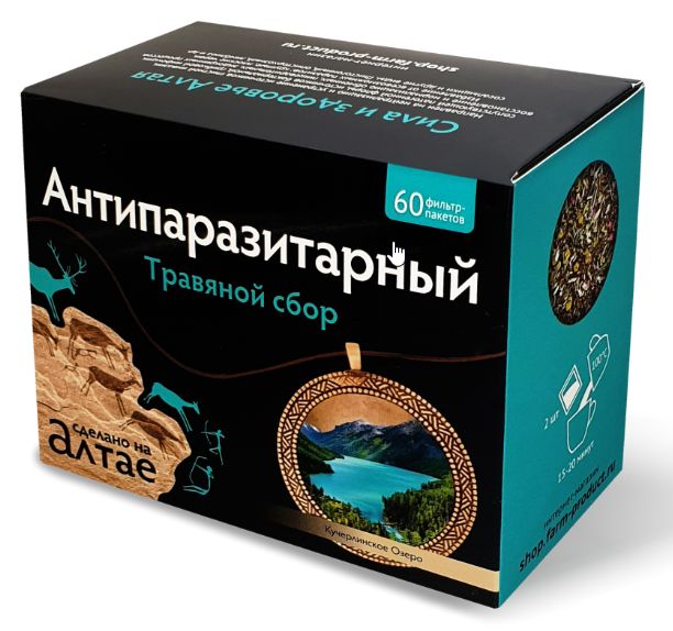 Травяной сбор Антипаразитарный Фильтр-пакеты 15 г60 шт Фарм-Продукт 310₽