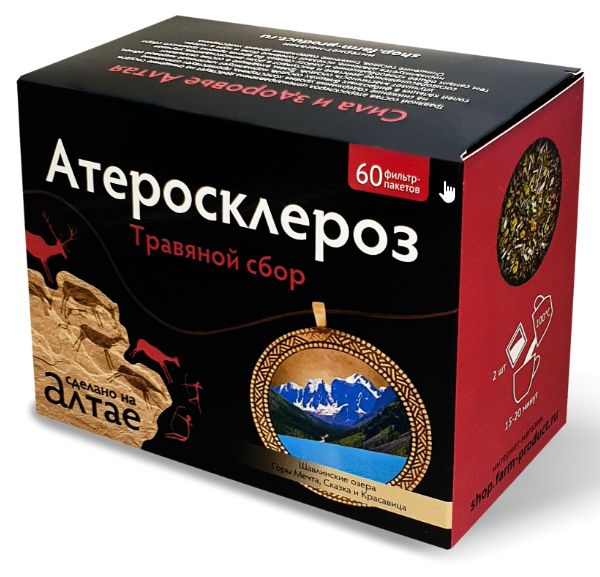 Травяной сбор Атеросклероз Фильтр-пакеты 15 г60 шт Фарм-Продукт 310₽