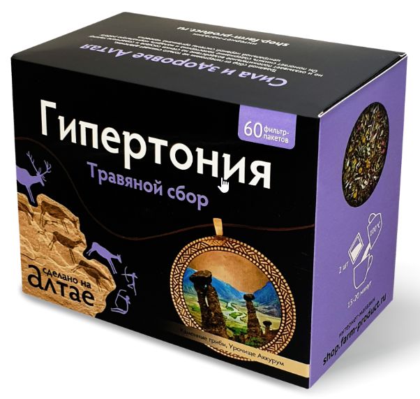 Травяной сбор Гипертония Фильтр-пакеты 15 г60 шт Фарм-Продукт 312₽