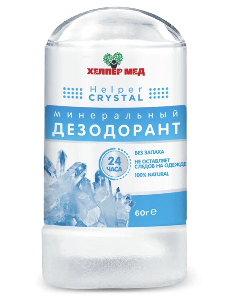 Дезодорант минеральный Helper CRYSTAL оригинал без запаха Хелпер Мед 372₽