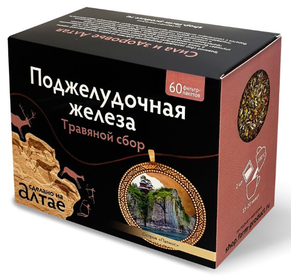 Травяной сбор Поджелудочная железа Фильтр-пакеты 15 г60 шт Фарм-Продукт 312₽