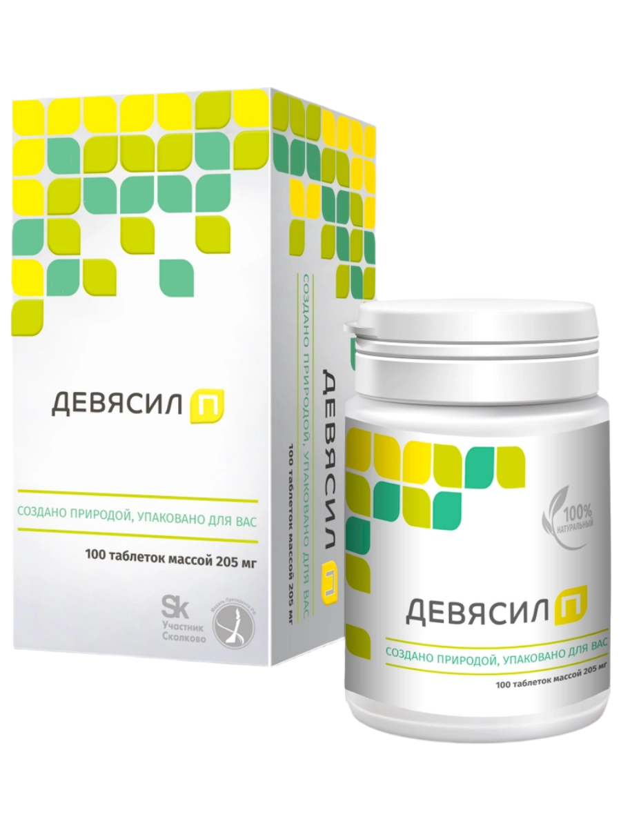 Девясил 100 таблеток Парафарм 207₽